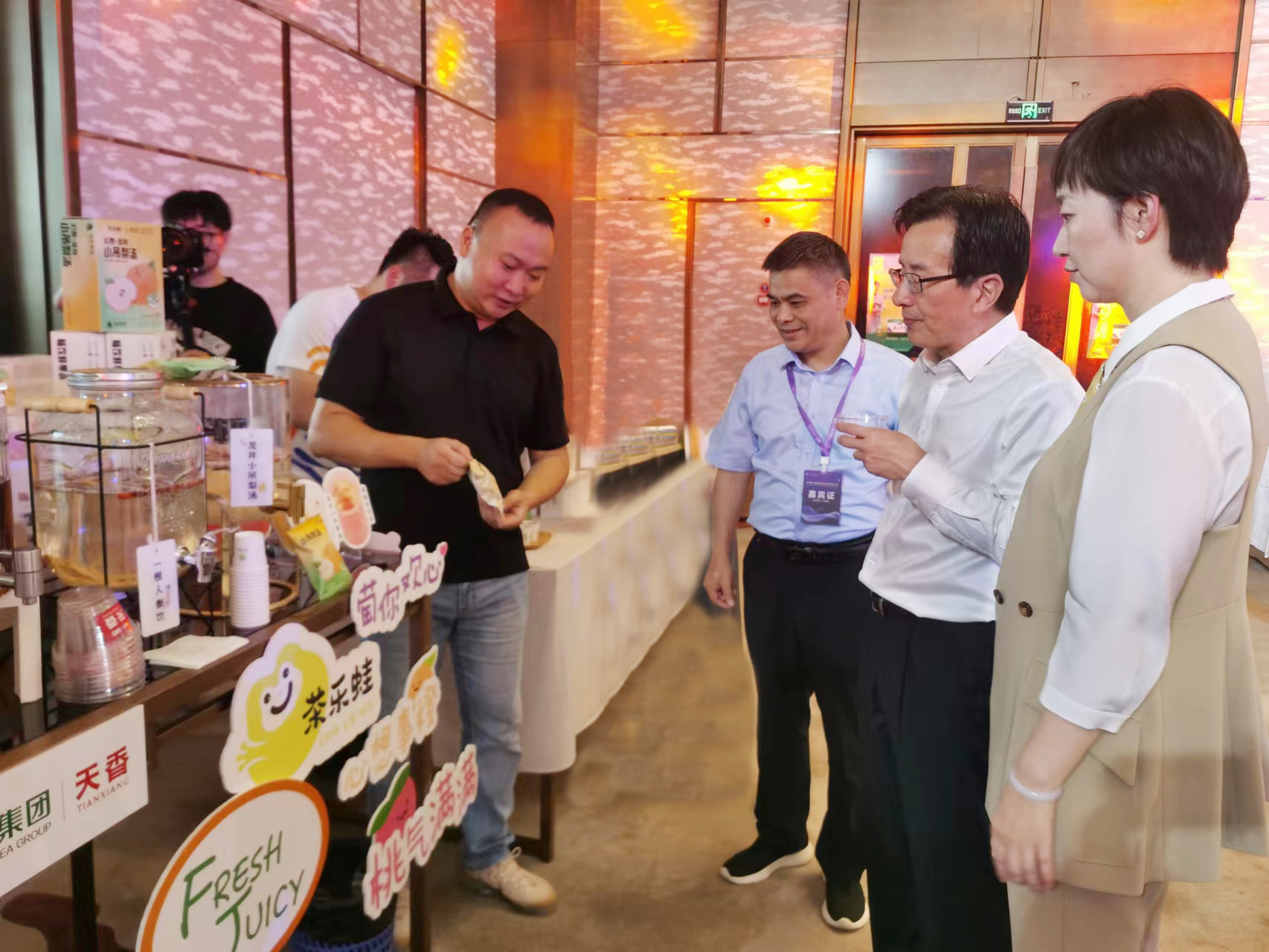 浙茶集团受邀参加杭州第19届亚运会赞助企业答谢大会