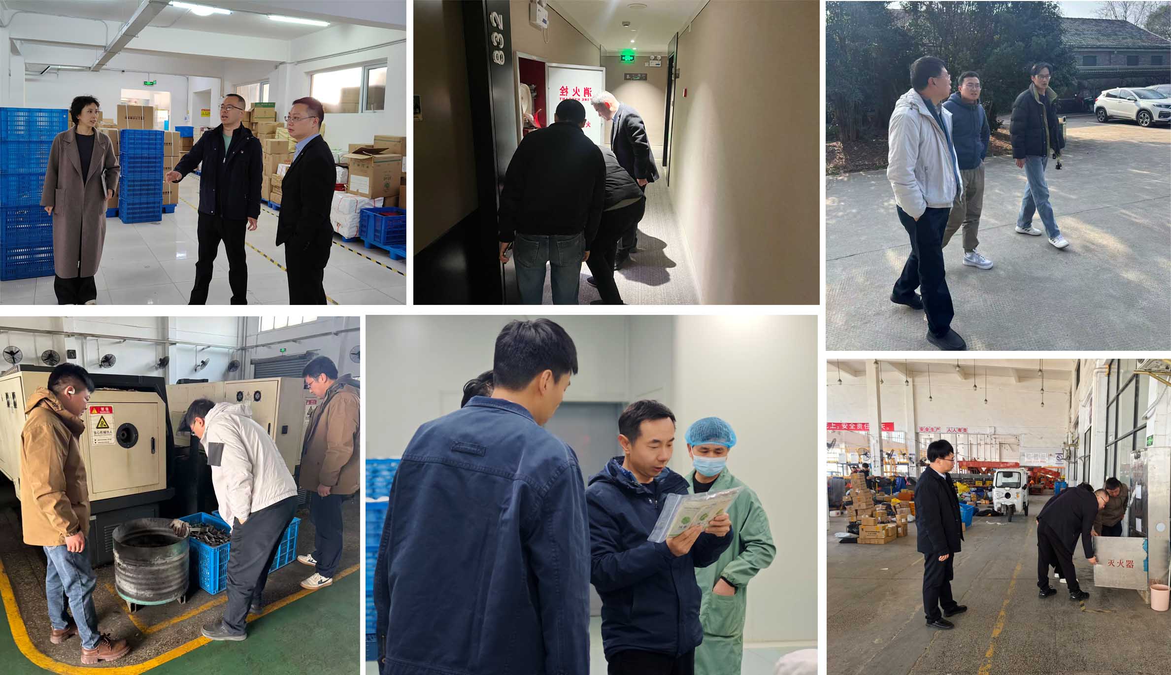 拧紧“安全阀”，平安迎新春-浙茶集团开展春节前安全大检查
