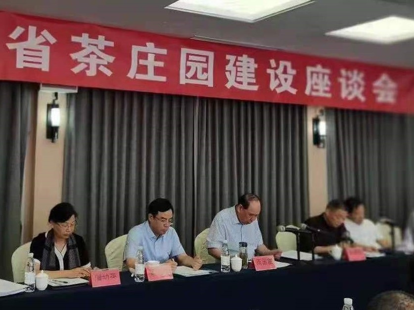 浙茶集团成为浙江茶庄园发展联盟主席单位和首家引领单位