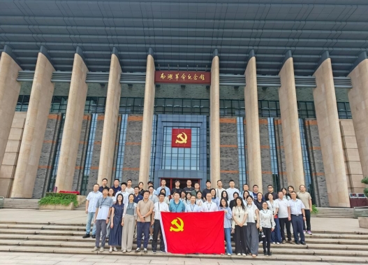 浙茶集团党委开展“循迹溯源学思想促践行”活动
