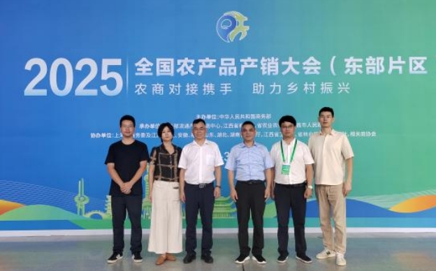 浙茶集团赴江西南昌开展产业合作对接