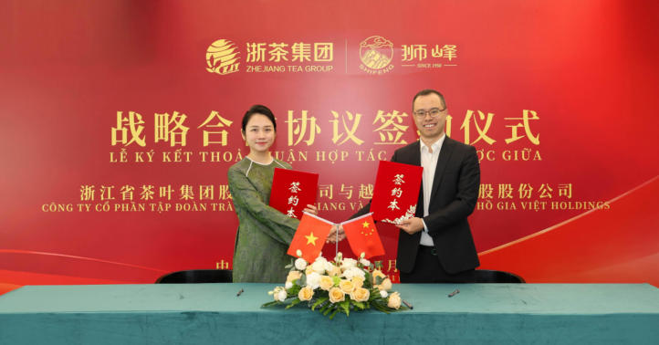 浙茶集团与越南胡家越公司签署合作协议